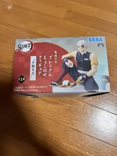 鬼滅の刃　ちょこのせフィギア