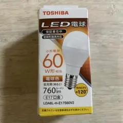 東芝LED電球 60W形相当LDA6L-H-E17S60V2