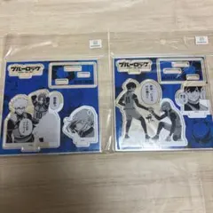 ブルーロック 有償特典 アクスタ 4巻 8巻 千切 國神 御影