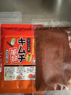 無添加 キムチの素 唐辛子パウダー 新品のサムネイル