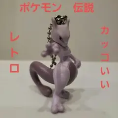 ミュウツー　フィギュア　伝説　レトロ　レア　昔　カッコいい　懐　希少　初期　珍