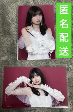 2026年最新】五百城茉央生写真の人気アイテム - メルカリ