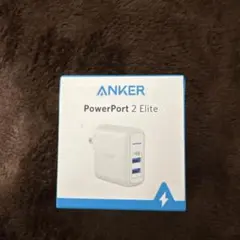 【新品未開封】ANKER PowerPort 2 Elite ホワイト