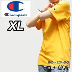 新品未使用 Champion チャンピオン 無地 半袖Tシャツ ゴールド XL