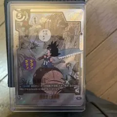 M*s様 ドラゴンボールフュージョンワールド R★ 孫悟空:少年期 パラレル