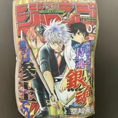 劇場版 銀魂 オリジナルクッション 月詠 当選品 - メルカリ