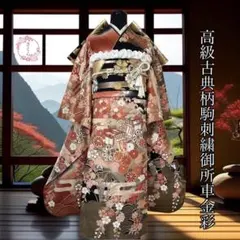 2026年最新】豪華振袖フルセットの人気アイテム - メルカリ