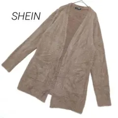 シーイン シャギーニット ロング カーディガン オープンフロント Mサイズ