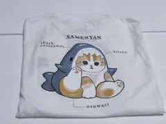 モフサンド 半袖Tシャツ Mサイズ サメにゃん mofusand ぢゅの