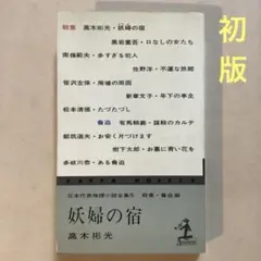みっちゃん様 リクエスト 2点 まとめ商品