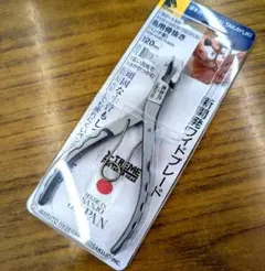 【新品未開封】津本式 ニッパー型 骨抜きのサムネイル