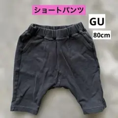 コットン混紡 ショートパンツ、GU、80cm