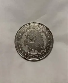 ポケモン メダル ゲンガー（難有り）