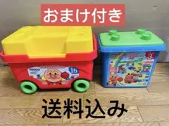 はじめてのブロックワゴン アンパン+ たのしいのりものバケツ 2点セット
