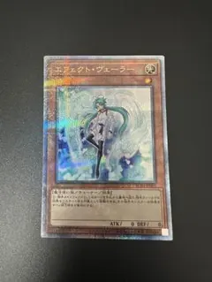 2025年最新】エフェクトヴェーラー 25thの人気アイテム - メルカリ