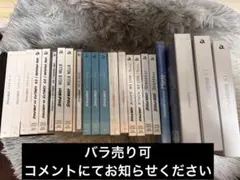 Snow Man アルバムセット