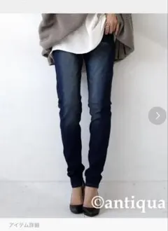 antiqua WOMEN ストレッチデニム パンツ　インディゴのサムネイル