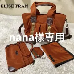 2026年最新】elise tranの人気アイテム - メルカリ