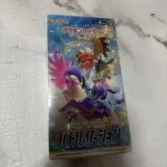 ポケモンカードゲーム バトルリージョン 1box未開封シュリンク付き新品