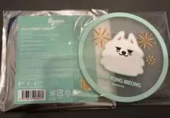 PPULBATU ヨンモン ラバーチャーム TXT スビン