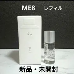 楓様 リクエスト 2点 まとめ商品