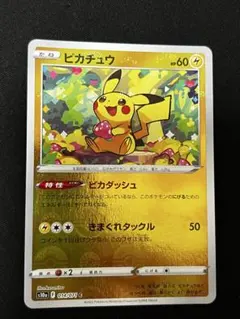 2026年最新】ピカチュウモンボミラーの人気アイテム - メルカリ