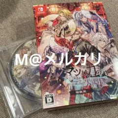 マツリカの炯-kEi- 天命胤異伝 特装版 予約特典CD - メルカリ