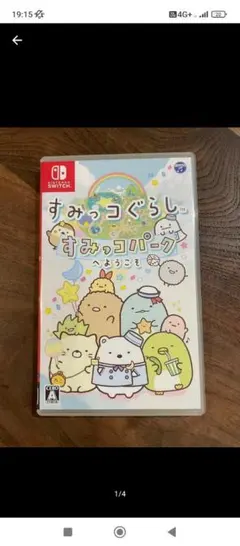 Switch　すみっコぐらし　すみっコパークへようこそ