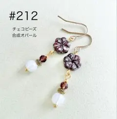 ミッチー様 リクエスト 6点 まとめ商品