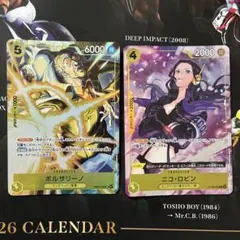 ワンピースカード マッチングバトル ニコ・ロビン ボルサリーノ　2枚セット ワンピースカード マッチングバトル ロビン ボルサリーノ ミス