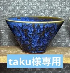 030101 多肉植物　鉢　3個セット　ミニ鉢　陶器植木鉢　盆栽　盆栽鉢　苔玉鉢