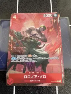 ロロノア・ゾロ SR パラレル ST21-015