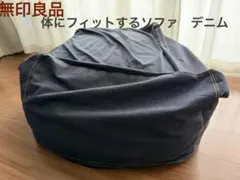 ソファー クッションソファ