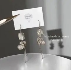 【No.127】ハンドメイドピアス、イヤリング、シルバーチェーン、ラメガラス