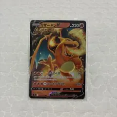 リザードンV SCL スターターセットV リザードン 001/021 - メルカリ