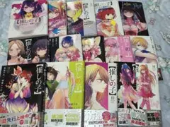 推しの子　1～14巻セット