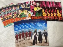 Snow Man 目黒蓮 佐久間大介 映画フライヤー 計15枚