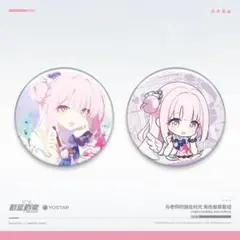 2026年最新】聖園ミカ 缶バッジの人気アイテム - メルカリ