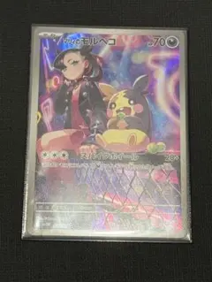 2026年最新】マリィのモルペコ arの人気アイテム - メルカリ