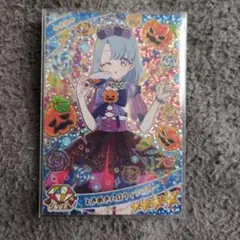 ひみつのアイプリ カード 星4 える ときめきハロウィンブルー