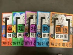 代ゼミテキスト佐々木和彦 難関大攻略Perfect English 文法編 夏期