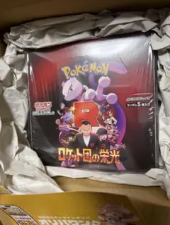 ポケモンカードゲーム ロケット団の栄光（本日限定価格、明日以降値上げします）