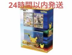 ポケモンカード プレミアムデッキセット エーフィ ブラッキー