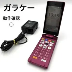 美品】SHARP ガラケー 携帯電話 NP505SH ネイビー - メルカリ