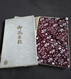 花柄風呂敷 ワインレッド