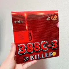 388C-3 表 ソフト　ラバー 卓球 変化系　ラバー　ピンク　1.0mm P6