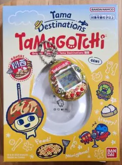 オリジナル たまごっち 関東 関西 東北 九州 東海 ご当地 5種類　新品未開封