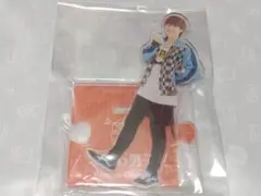 大橋和也 アクスタ