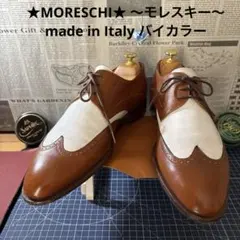 2025年最新】MORESCHIの人気アイテム - メルカリ