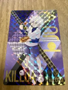 銀だこHUNTER×HUNTER キルア ⭐︎ホロ